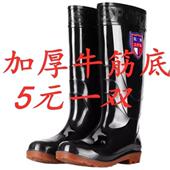 牛筋底防水防滑雨鞋 男士 劳保高筒水鞋 男工地雨靴中筒厨房低筒水靴