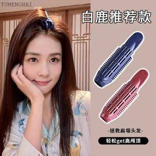 赵露思同款高颅顶神器女头发蓬松发夹炉顶发卡头顶发根蓬松夹卡子