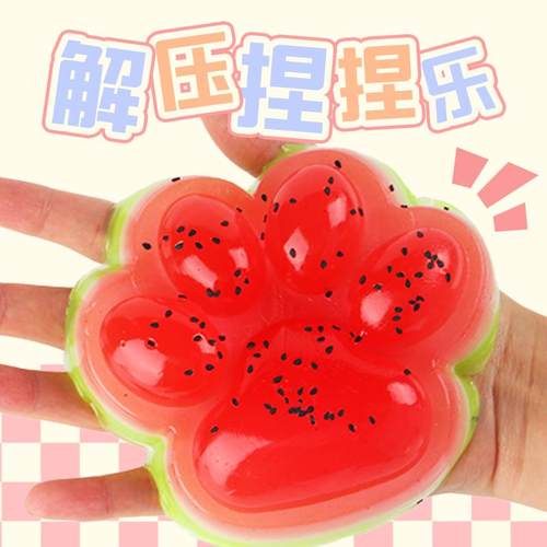 可爱超大西瓜猫爪捏捏乐大号减压解压巨型儿童发泄软硅胶橡胶玩具