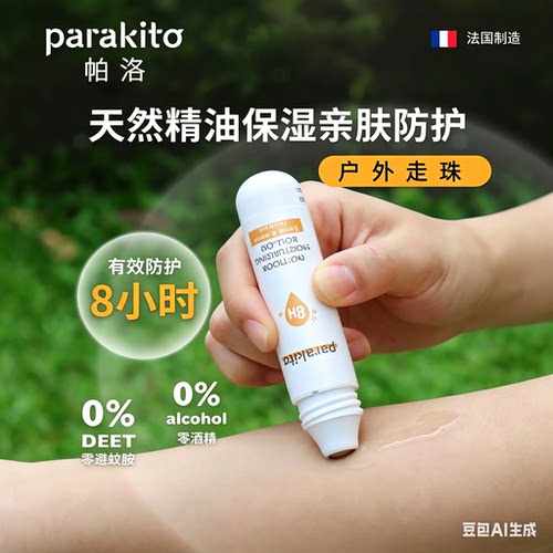 法国进口，品质保证