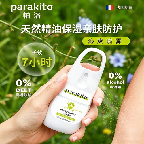 保湿，儿童成人