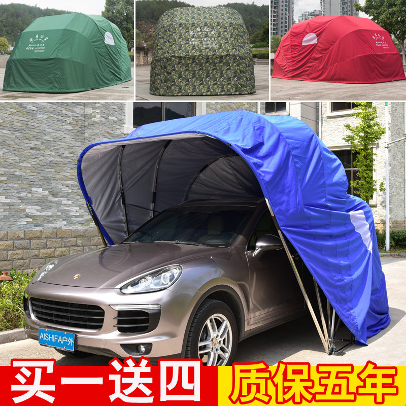 家用停车棚半自动车棚停车棚遮阳篷折叠车棚伸缩户外移动车库帐篷