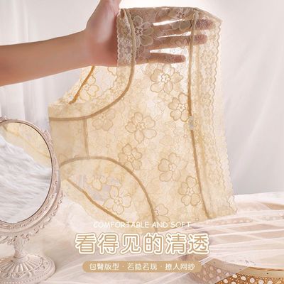 中腰无痕蕾丝内裤女夏季薄款棉裆少女性感网纱舒适透气时尚3角裤