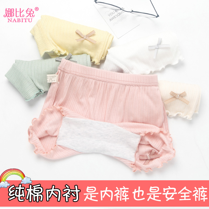 儿童薄款莫代尔女童夏季安全裤