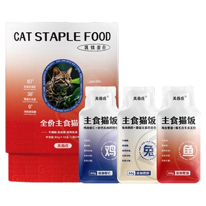 关谷庄猫咪全价奶包猫饭主食湿粮包鸡兔鱼肉猫条补水营养宠物零食