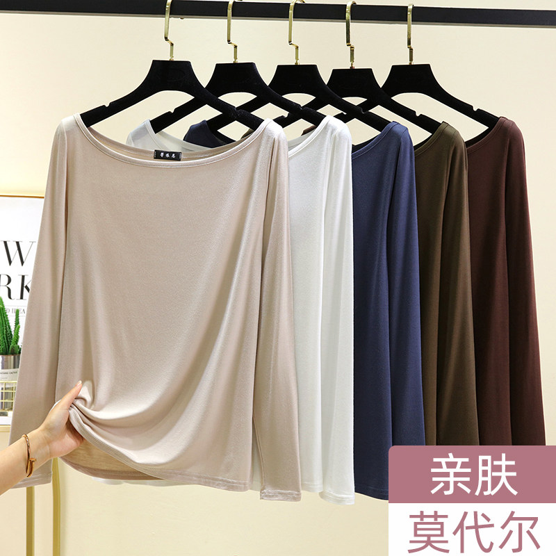 一字领薄款长袖女夏内搭显瘦莫代尔打底衫大码可外穿防晒罩衫上衣