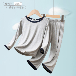 空调服 中大童宝宝冰丝长袖 男童莫代尔睡衣套装 春夏儿童家居服薄款