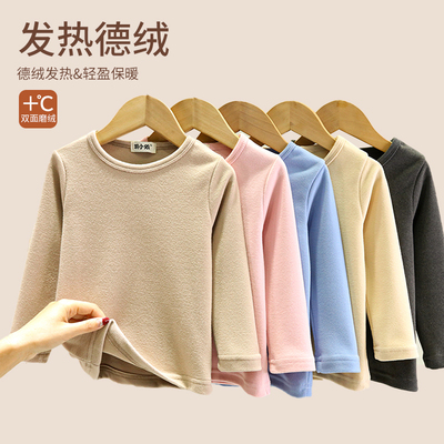 秋冬儿童德绒保暖打底衫