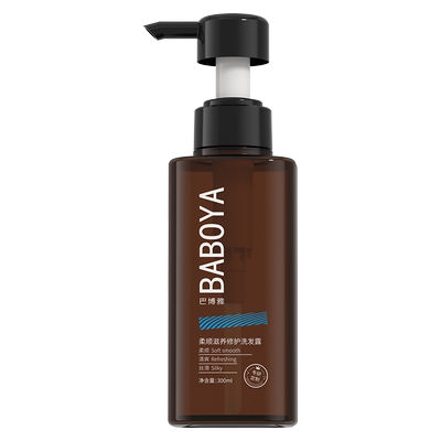 BBY柔顺洗发水巴博雅洗发水护发改善毛躁干枯滋养修护清洁烫染