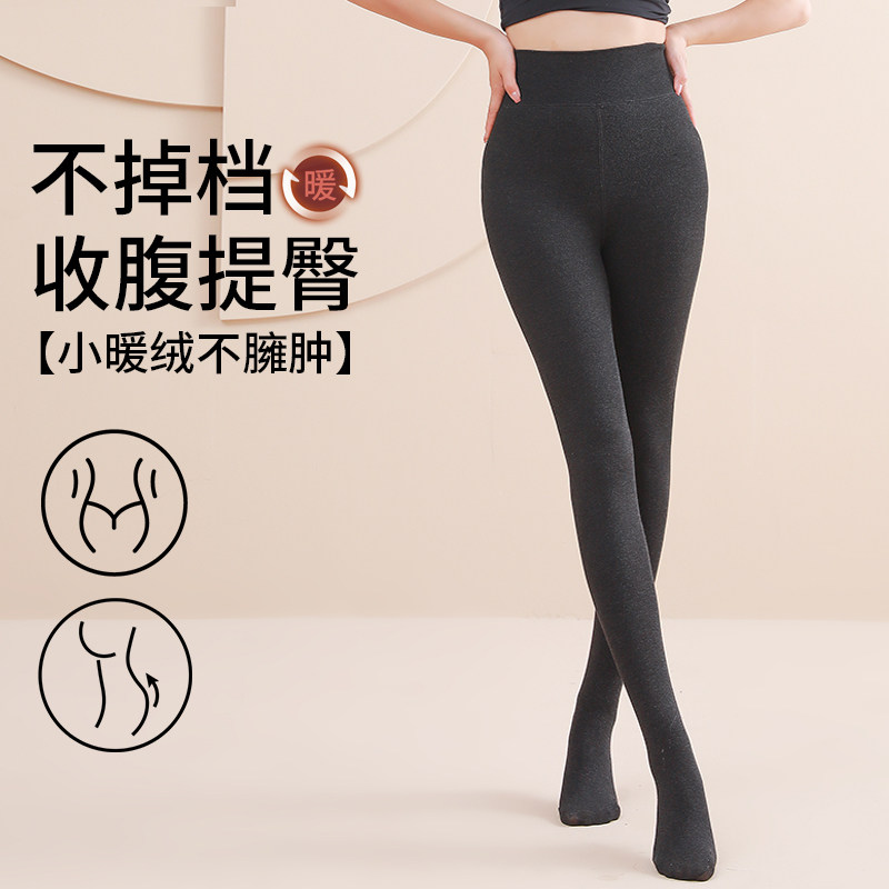 灰色连裤袜竖条纹不掉档高腰微压秋季加长加厚秋冬针织打底裤女棉