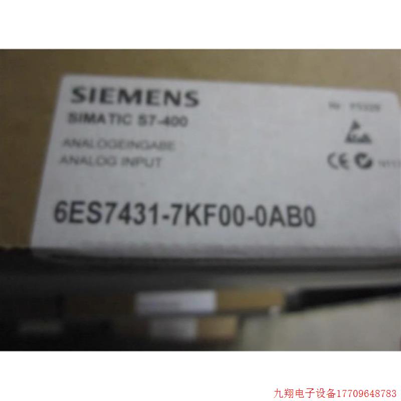 拍前询价:6ES7431-7KF00-0AB0S7-400模拟输入模块6ES74317KF000A