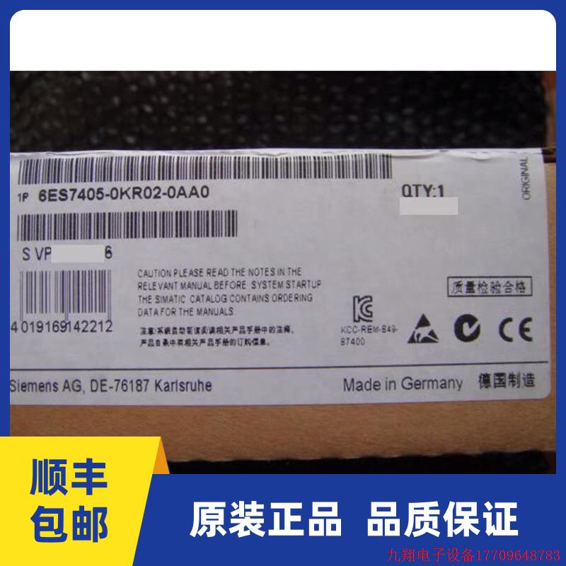 拍前询价:6ES7405-0KR00-0AA0S7-400电源模组6ES7 405-0KR00-0AA