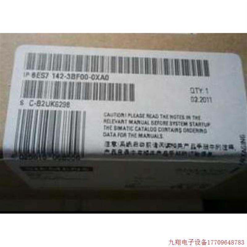 拍前询价:6ES7142-3BF00-0XA0ET200EC0 DP基本模块6ES71423BF000