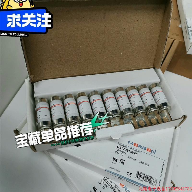 拍前询价:MERSEN熔断器 BS17US69V80