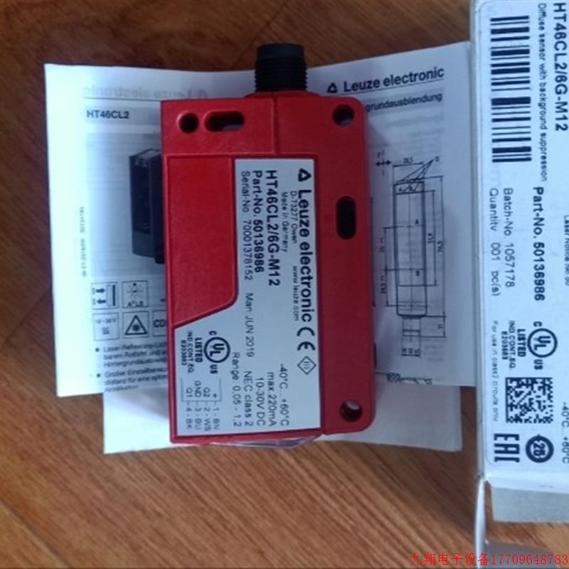 拍前询价:HT46CL2/6G-M12劳易测LEUZE全新正品 50136986型号齐全