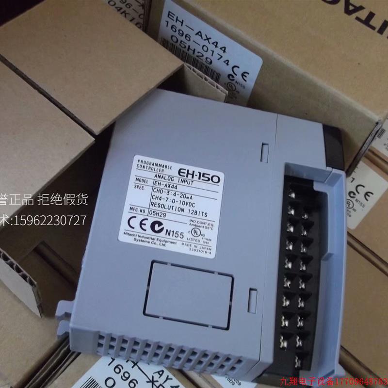 拍前询价:现货HITACHI日立正品全新EH-150系列模块EH-AX44/XD64/