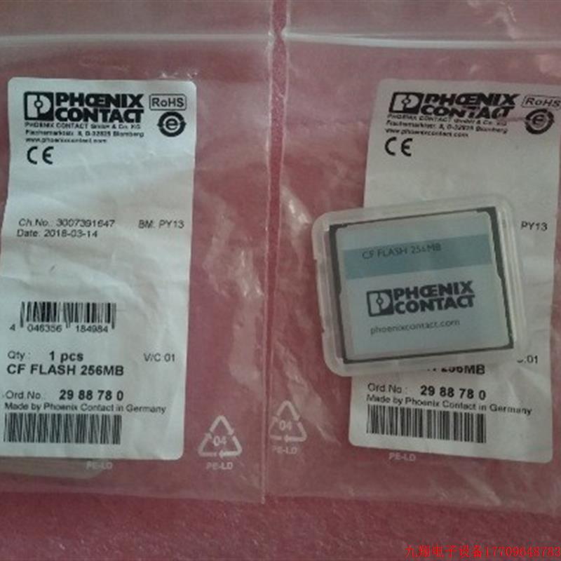 拍前询价:A027*全新原装正品菲尼克斯 CF FLASH 256MB 2988780