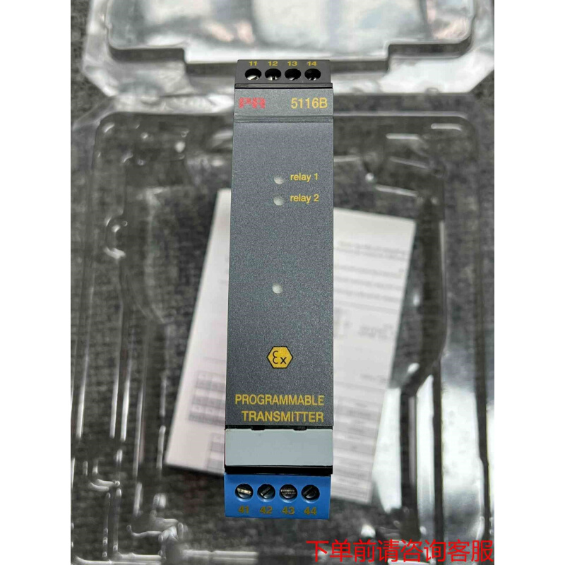 拍前询价：丹麦 PR 5116B 一个 成色好 功能正常《议价品》