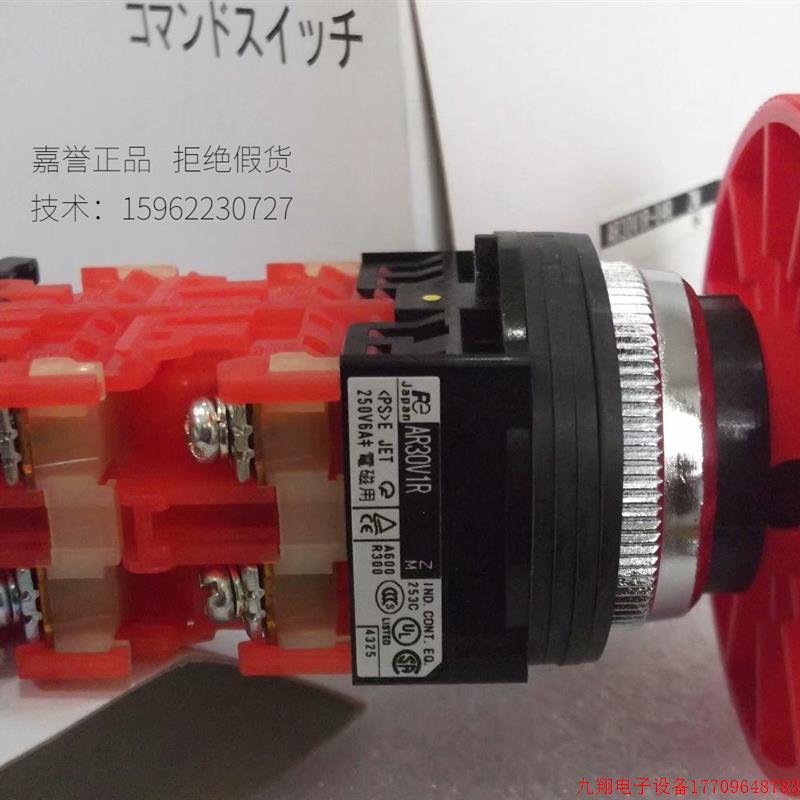 拍前询价:现货FUJI富士正品全新原装按钮AR30V1R-04R  ZM 假一赔