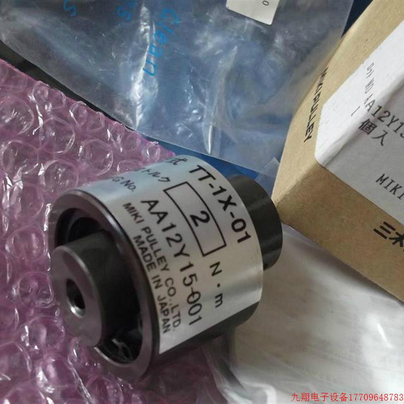 拍前询价:现货全新三木扭距限制器(安全联轴器)TT-1X-01-8-8-2