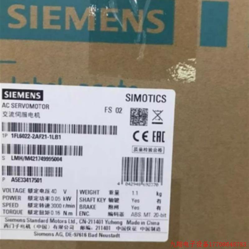 拍前询价:1FL6032-2AF21-1LB1V90全新原装1FL60322AF211LB1伺服