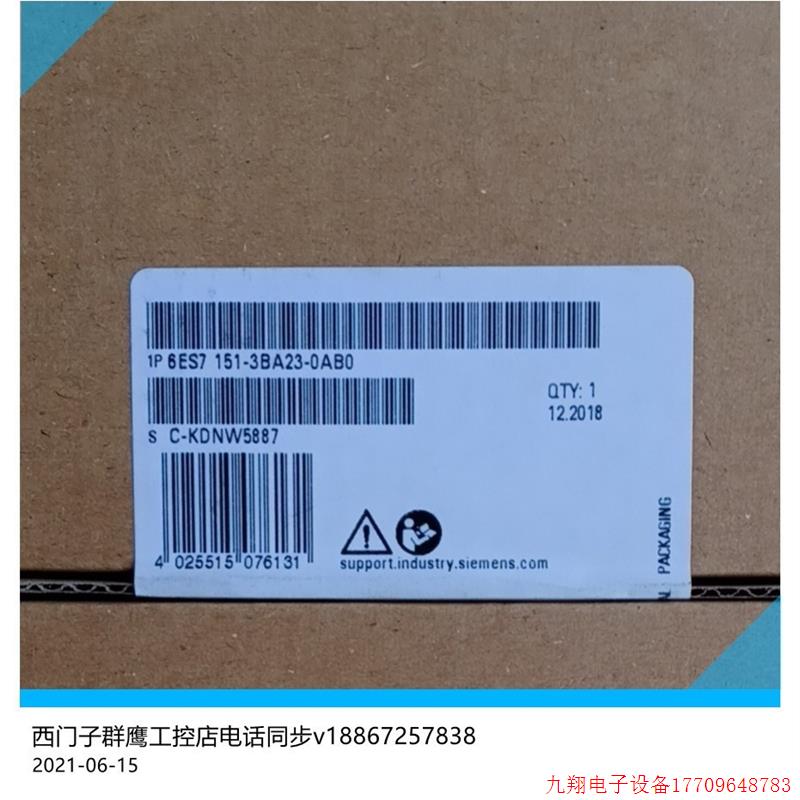 拍前询价:原装6ES7151-3BA23/3BA22/3AA23/7AA10/3AA20-0AB0模块