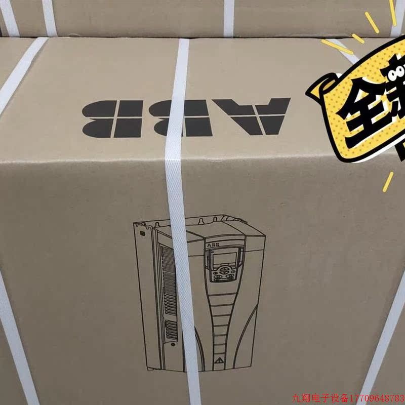 拍前询价:变频器ACS550系列矢量应用型变频器ACS550-01-045A-
