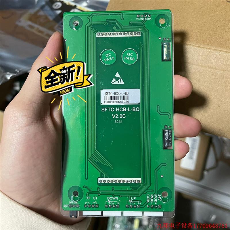 拍前询价:默纳克电梯外呼显示板  MCTC SFTC-HCB-L-BO议价 议价