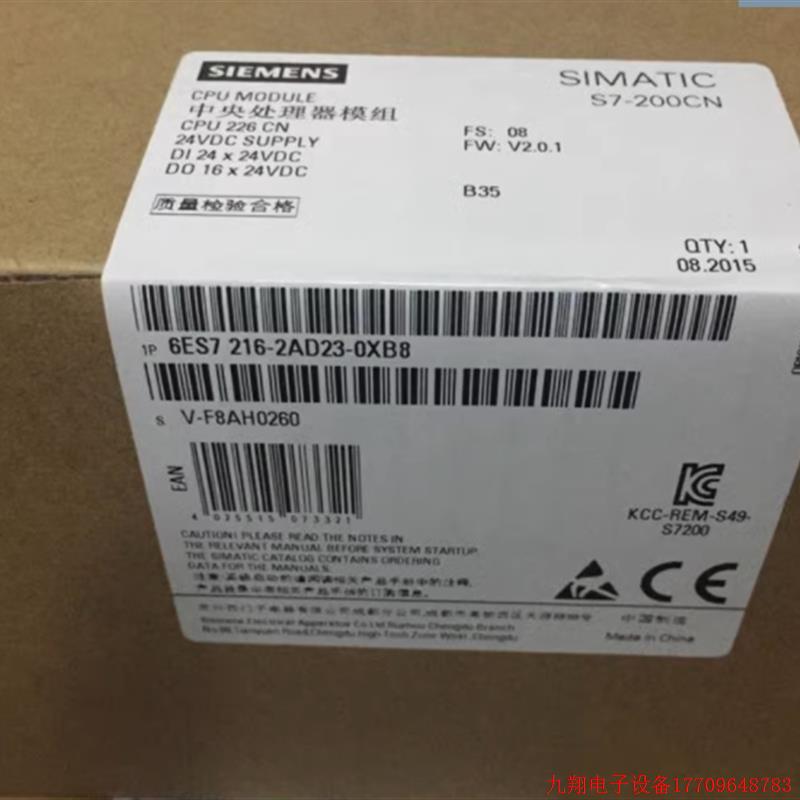 拍前询价:6ES7216-2AD23-0XB8S7-200CPU模块6ES72162AD230XB8现