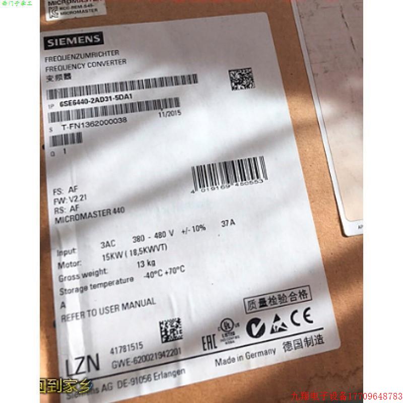 拍前询价:6SE64402AD315DA1440恒定转矩15千瓦6SE6440-2AD31-5DA