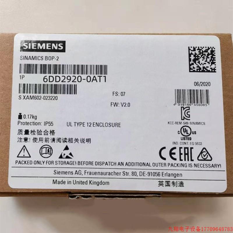 拍前询价:6DD29200AT1全新原装正品SR9.1模块支架6DD2920-0AT1/O