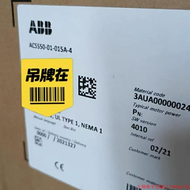 拍前询价:ABB变频器ACS550-01-015A-4 7.5KW议价