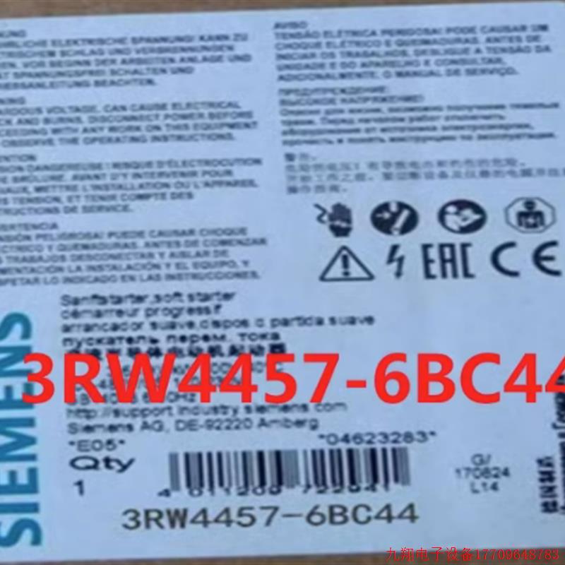 拍前询价:3RW4457-6BC44软启动器3RW44576BC44现货议价