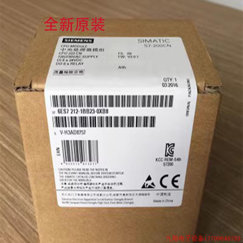 拍前询价:6ES7212-1BB23/1AB23-0XB8S7-200 CN CPU 222 紧凑型模