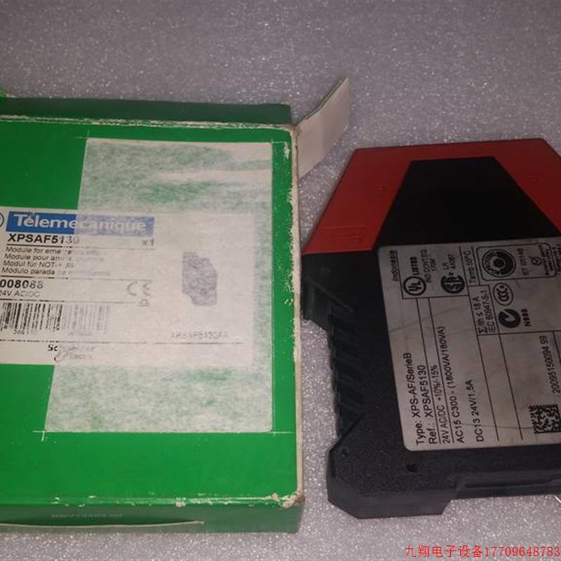 拍前询价:产品二手安全继电器XPS-AF XPSAF5130 现货