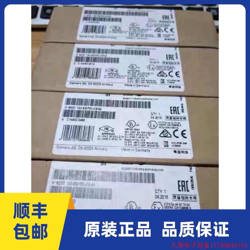 拍前询价:6ES7193-6BP00-0DA0ET200基座单元端子6ES7 193-6BP00-