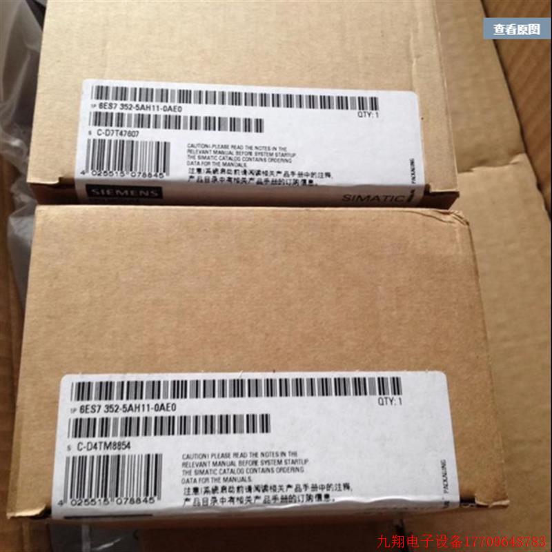 拍前询价:6ES7352-5AH01-0AE0S7-300中央处理器6ES73525AH110AE0