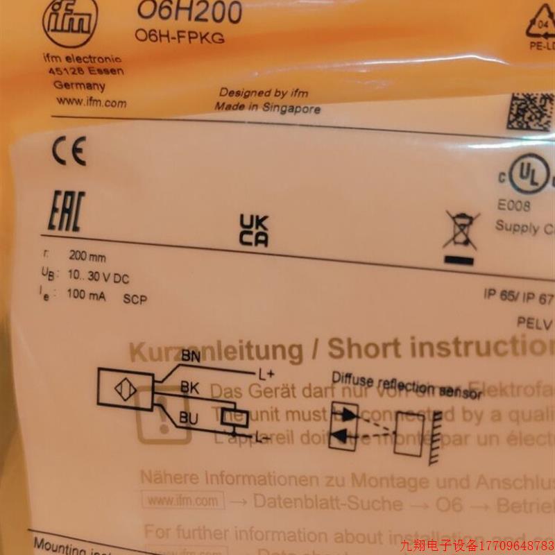 拍前询价:【包邮】 IFM O6D200 O6H201 O6H204 O6H206 全新原装