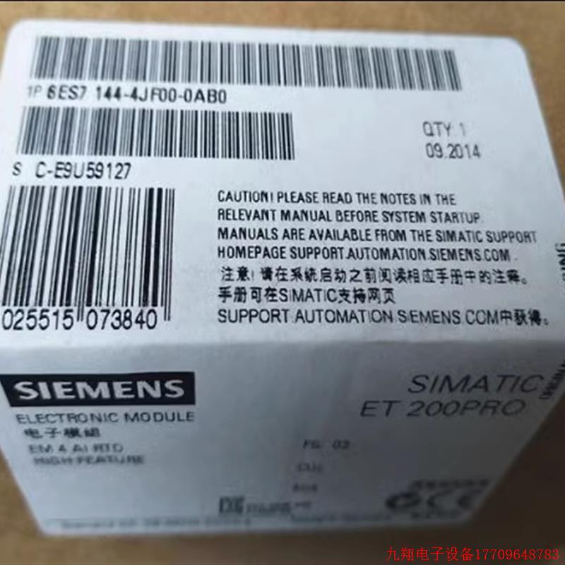 拍前询价:6ES7144-4JF00-0AB0ET200模拟量电子模块 6ES71444JF00