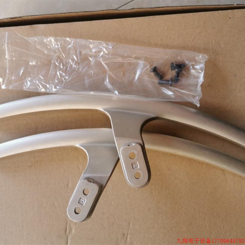 拍前询价:原装创维75寸75A7  75G6B 底座 支架 支脚 配原装螺丝