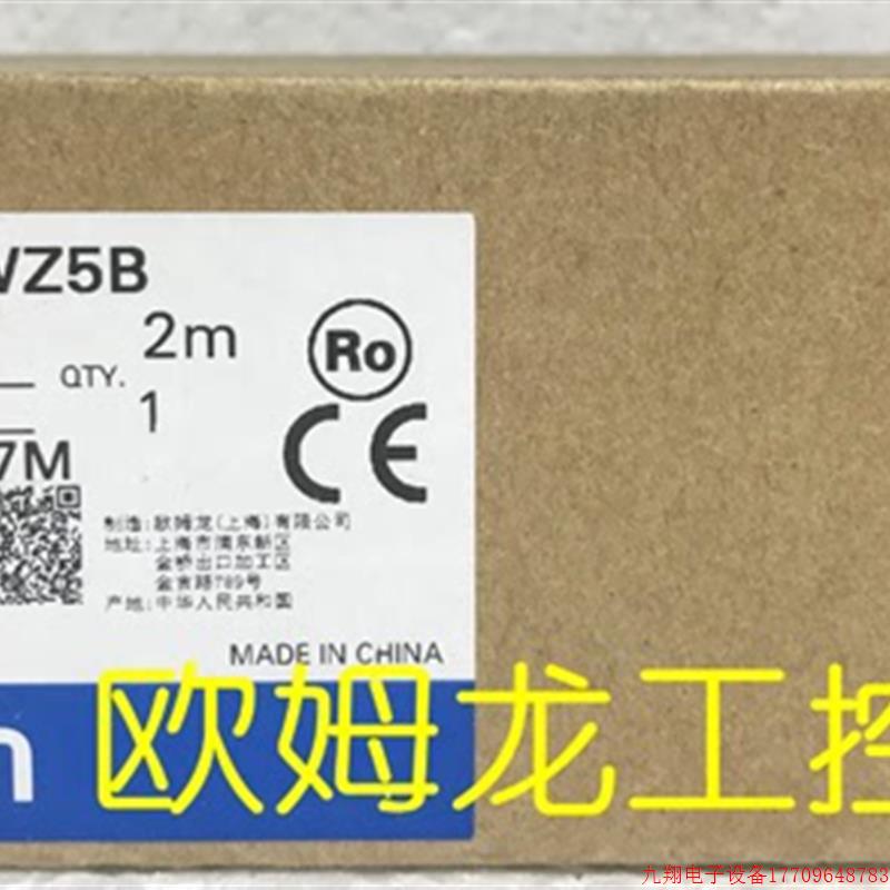 拍前询价:E6C2-CWZ5B 360P/R 2M 编码器   全新原装未