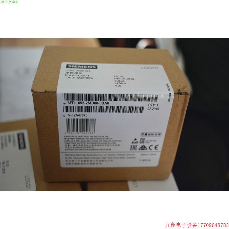 拍前询价:LOGO徽标!12/24RCEO,逻辑模块6ED1 052 6ED1052-2MD0