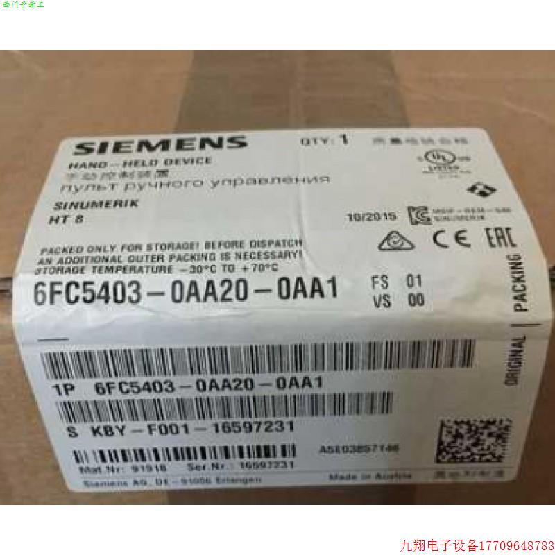 拍前询价:6FC5403-0AA20-0AA1全新SINUMERIK手持终端HT 8U数控面