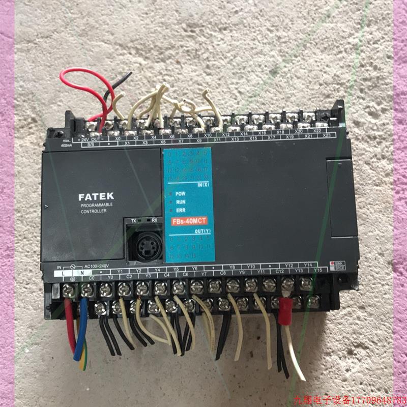 拍前询价:FATEK永宏FBS-40mct可程序设计控制器PLC程序设计模块
