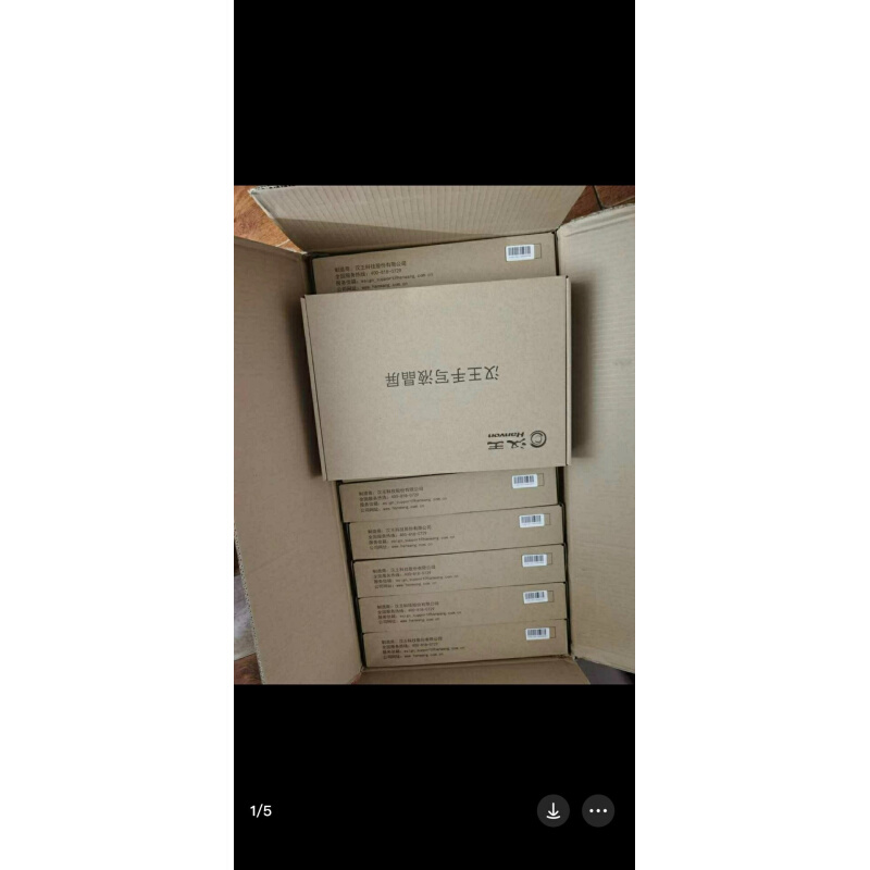 拍前询价：[议价]汉王1020 易普森ESX-881手写签名屏天津移动安徽