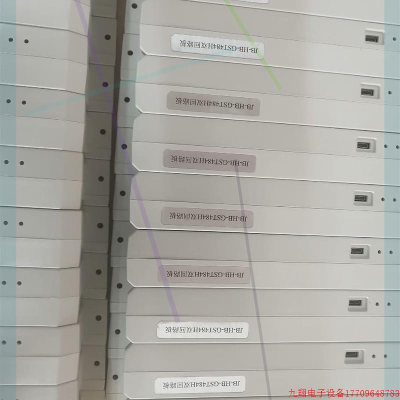 拍前询价:海湾JB-HB-GST484H双回路板,242H单回路板!