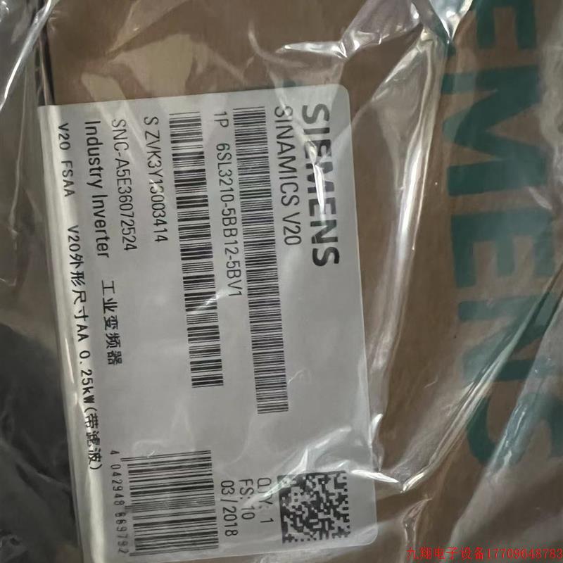 拍前询价:全新原装变频器6SL3210-5BB12-5BV1【议价产品】