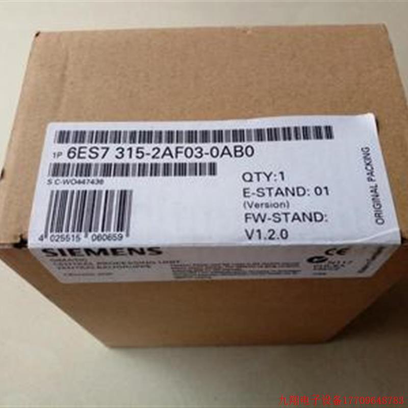 拍前询价: 6ES7315-2AF03-0AB0 6ES7 315-2AF03-0AB0 现货