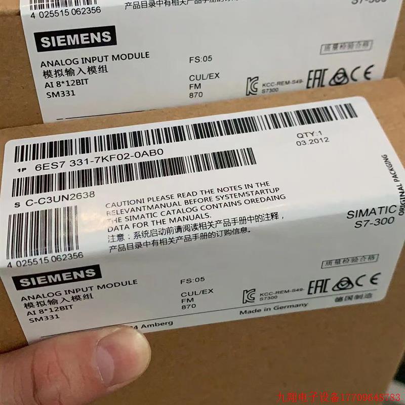 拍前询价:模块6ES7331-7KF02/7PF01/7PF11/1KF02/7NF00/7KB02-0A