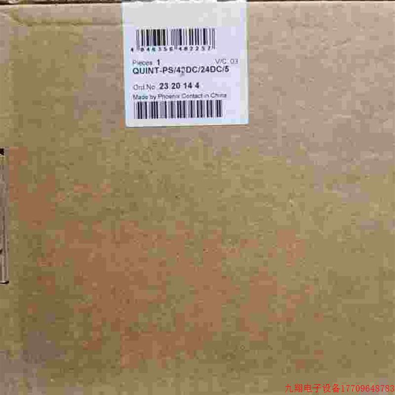 拍前询价:议-菲尼克斯2320144 QUINT-PS/48DC/24DC/5正品